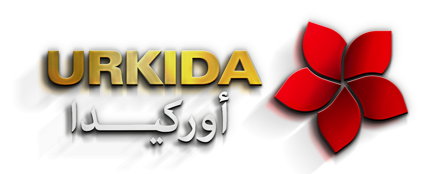 أوركيدا Urkida